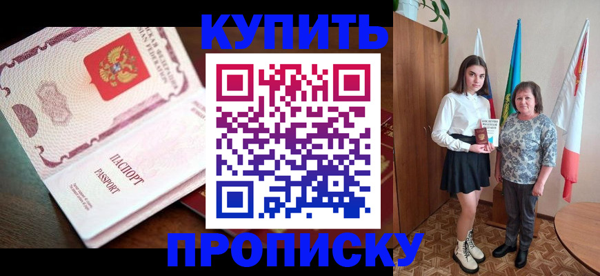 форма 3 в Амурске